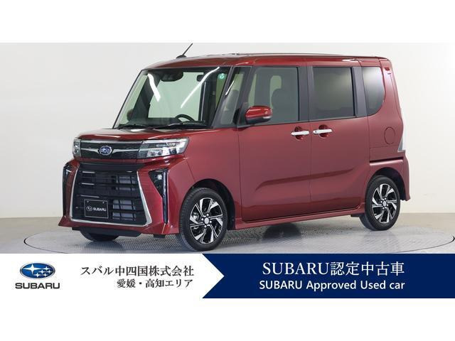 シフォン カスタム R 