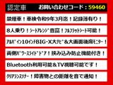 アルファード 2.5 S 8人乗 10インチ大ナビ 禁煙 リアモニタ