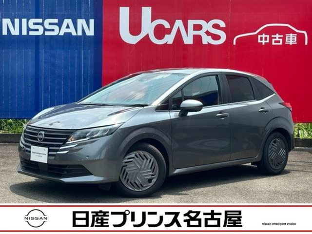 ノート 1.2 X 
