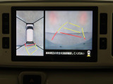 車輌前後左右に搭載した4つのカメラにより、クルマの真上から見ているような映像を表示。運転席から確認しにくい車両周囲の状況を把握できます。
