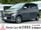 ホンダカーズ名東日進南店の車をご覧頂き誠に有難う御座います。詳細はTEL:0561-74-7511中古車担当(中山・阿部田)までお気軽にお問い合わせ下さいませ!
