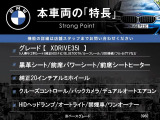 X5 xドライブ 35i 4WD 