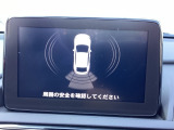 リアバンパーには障害物への接近をアラーム音で知らせてくれるパーキングセンサーが装着されています。