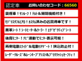 アルファード 2.5 S Cパッケージ サンルーフ モデリスタフルエアロ 禁煙車