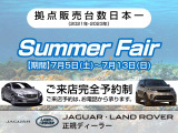 ディフェンダー  110 S 3.0L D300 ディーゼルターボ 4WD