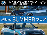 ミニ クーパー S 3ドア DCT