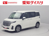 ダイハツ トール