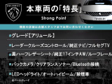 2008 アリュール 
