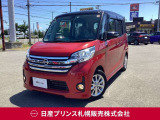 日産 デイズルークス