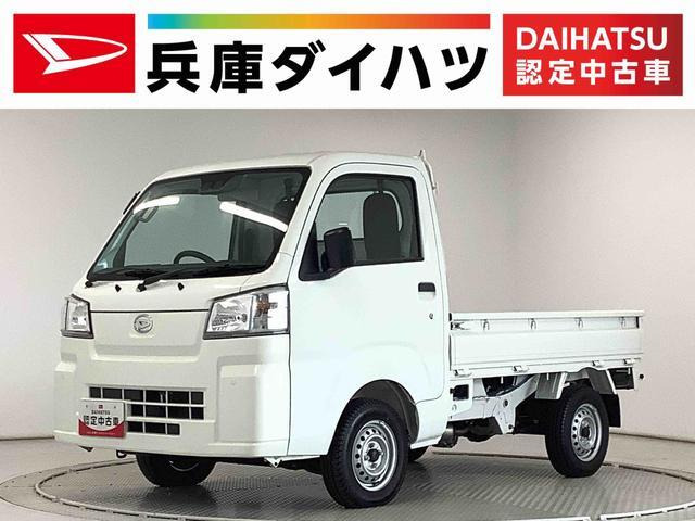 ハイゼットトラック スタンダード 4WD 