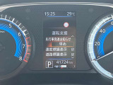 《サポカーSワイド》車両  緊急ブレーキに加え、ペダル踏み間違い加速抑制装置付き車両です。カーパレス福山は自動車事故の無い世の中を願ってます。