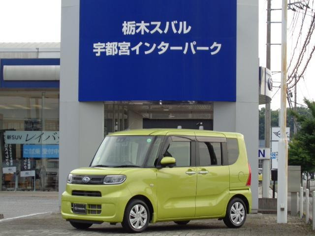 シフォン G スマートアシスト 