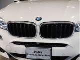 BMW代表的な特徴のキドニーグリル。BMWのすべてのモデルに採用され、BMWらしさを強調しております。