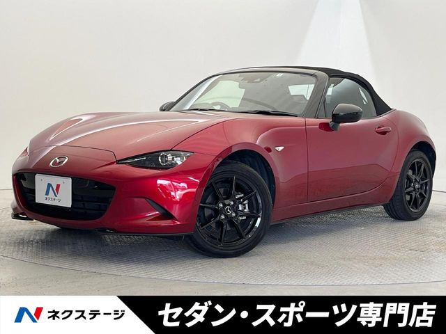 ロードスター 1.5 S スペシャルパッケージ 