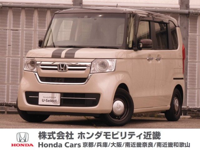 N-BOX L 