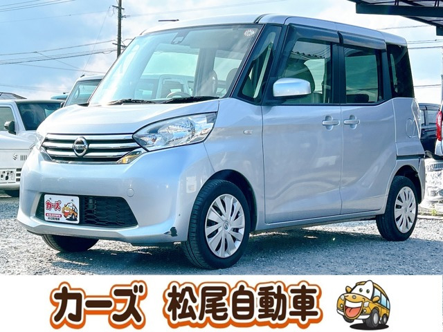 デイズルークス S 保証12ヵ月・走行無制限 ナビ Bカメラ