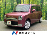スズキ アルトラパンショコラ