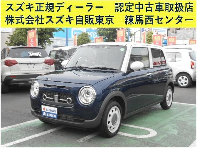アルトラパン LC X 