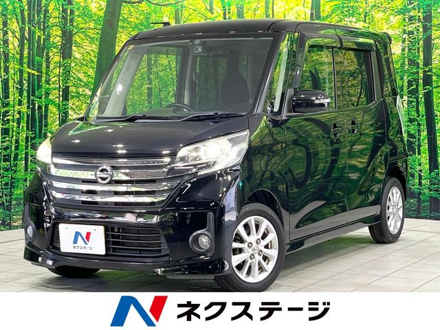 デイズルークス ハイウェイスター X 