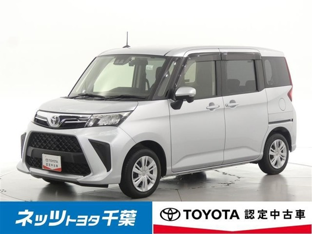 ルーミー 1.0 G 