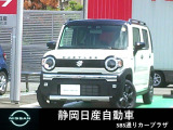 スズキ ハスラーの登録車をご提供です