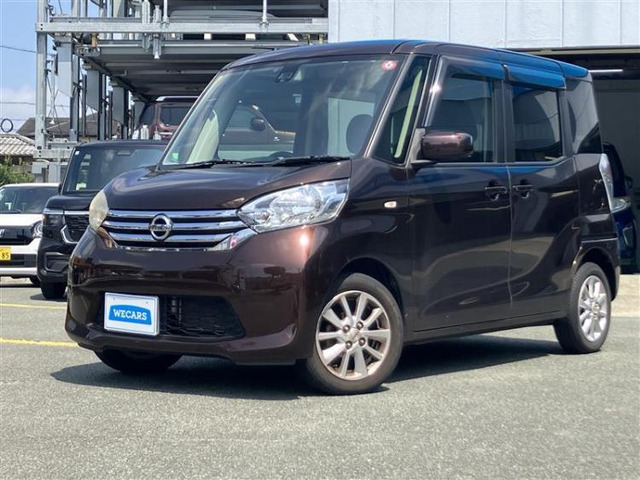 デイズルークス X Vセレクション 