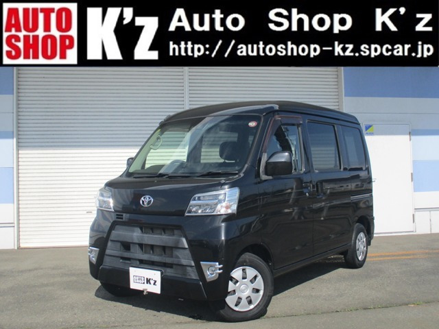 ピクシスバン クルーズターボ SAIII ハイルーフ 4WD 