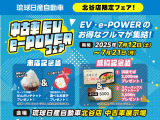 エクストレイル 2.0 20Xi 2列車