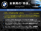 X1 xドライブ 18d xライン 4WD ハイラインパッケージ
