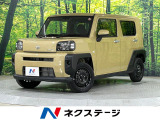 届出済未使用車 ガラスルーフ 衝突軽減装置 オートマチックハイビーム