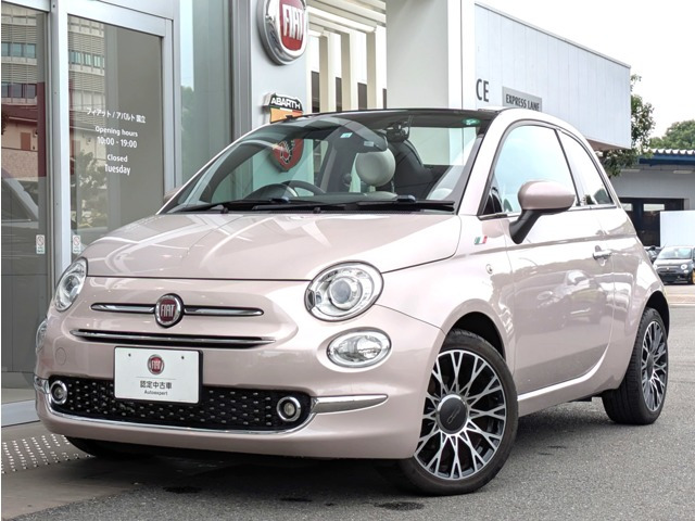 500C  イレジスティービレ