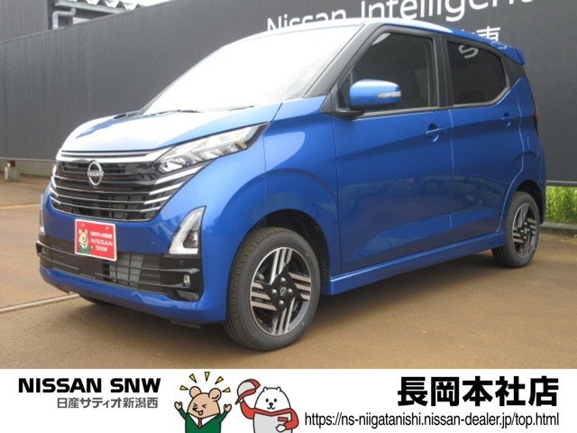 デイズ ハイウェイスターX プロパイロットエディション 4WD 