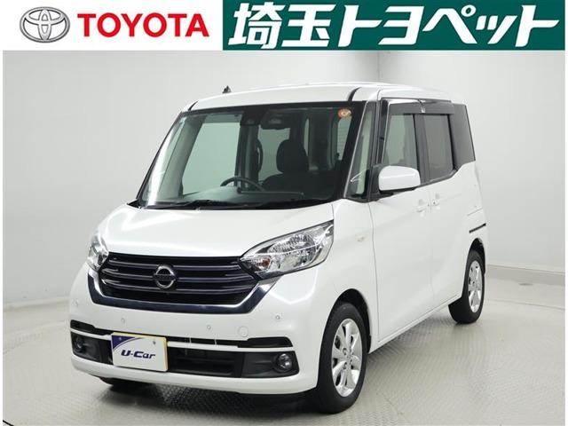 デイズルークス X Vセレクション 