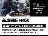C5 X シャイン パック プラグインハイブリッド 
