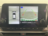 【アラウンドビューモニター】まるでクルマを真上から見下ろしたかのような視点で駐車をサポートします!クルマの斜め後ろや真横など、前後左右の4つのカメラの映像が合成されて、モニターに映し出されます。