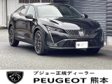 プジョー熊本 安心の認定中古車保証付き