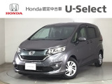☆ようこそ☆ この度はホンダモビリティ中四国の在庫車両をご覧いただきましてありがとうございます。