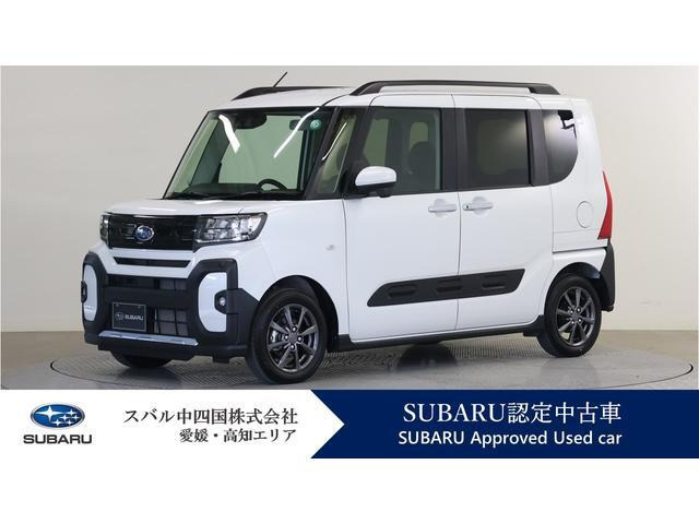シフォン トライ 