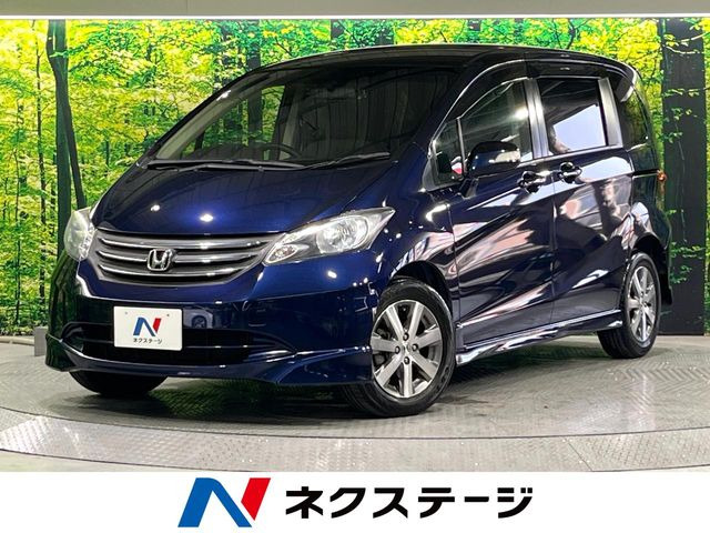 フリード 1.5 FLEX エアロ 