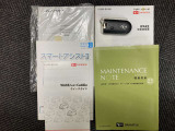 取説在ります。