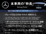 GLC 220d 4マチック AMGライン 4WD 