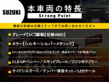 ジムニー XC 4WD 