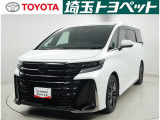トヨタ ヴェルファイア