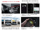 【Audi純正ドライブレコーダー】スマートフォンの専用アプリで操作します。レーダー感知作動による駐車監視や、イベントの自動録画、GPSによる駐車位置記録など、多機能と高機能を兼ね備えています。