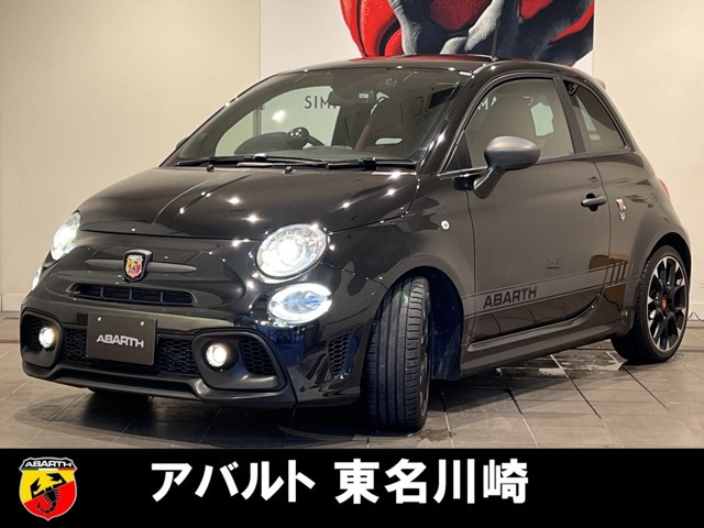 アバルト595 コンペティツィオーネ 