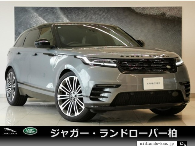 レンジローバーヴェラール ダイナミック HSE 2.0L D200 ディーゼル 4WD 