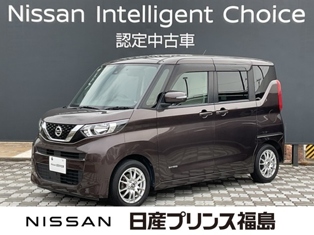 デイズルークス X 