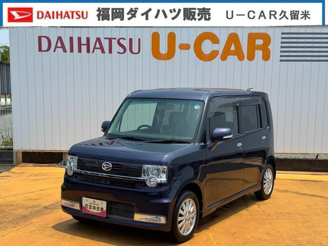 ムーヴコンテ カスタム X リミテッド 