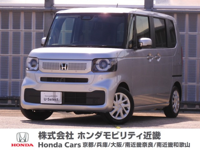 N-BOX  