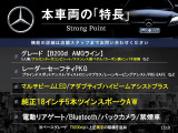 Bクラス B200d AMGラインパッケージ 